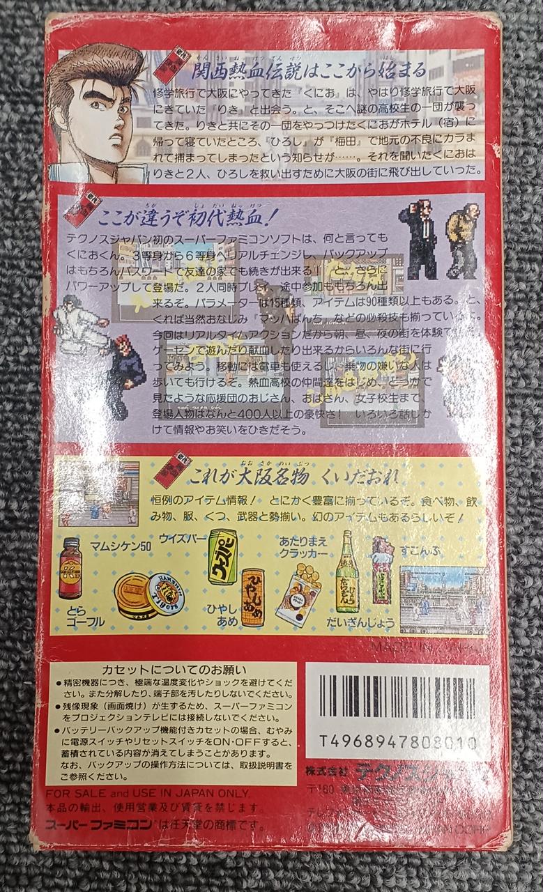 外箱傷みあります。