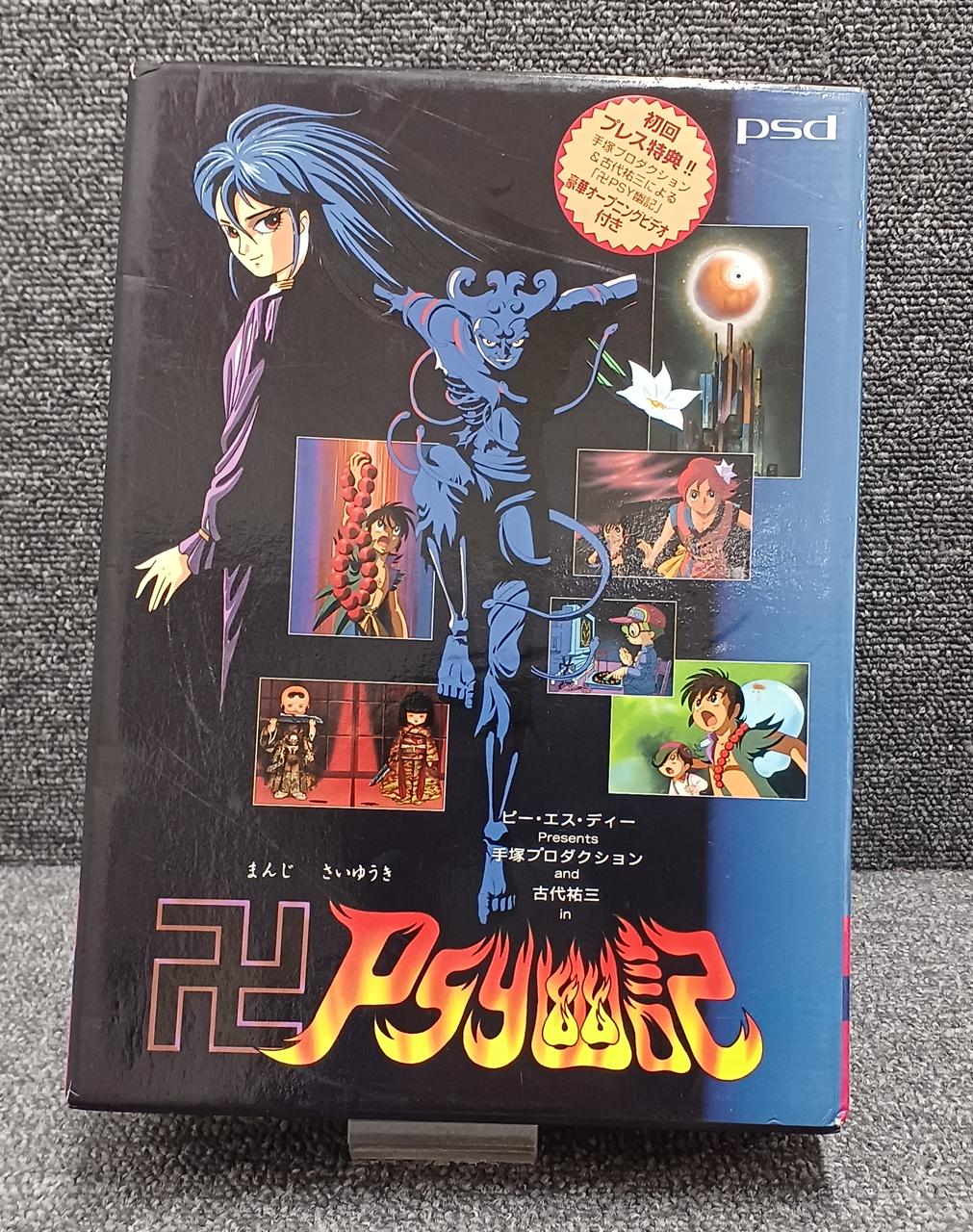 ■新品未使用■ 額入り ジークレー版画作品 ピカソ「銃士とアモール」パブロピカソ 赤い芥子（FW-015・60×30） by 藤谷壮仁郎（soujirou）の購入