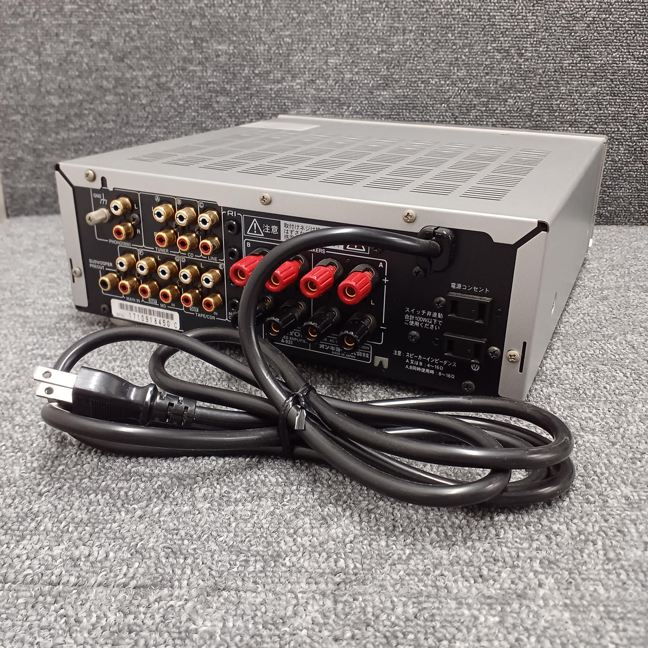 完動品　ONKYO オンキョー　オンキヨー　プリメインアンプ　A-905TX Onkyo A-905TX Integrated Stereo Amplifier – Transistor