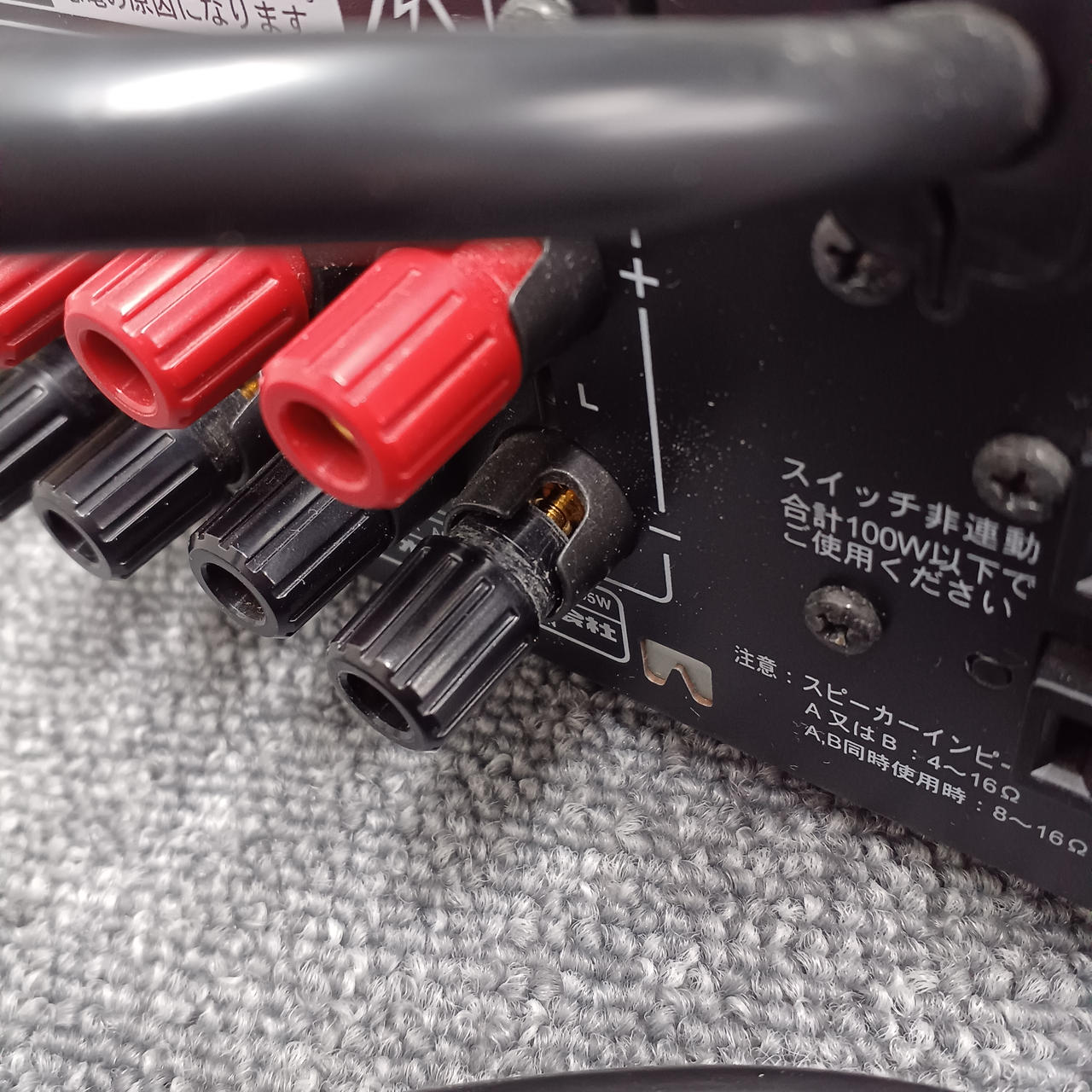 オンキョー A-933 プリメインアンプ ジャンクにて オンキョー(ONKYO)|プリメインアンプ|HARDOFFオフモール(オフモ