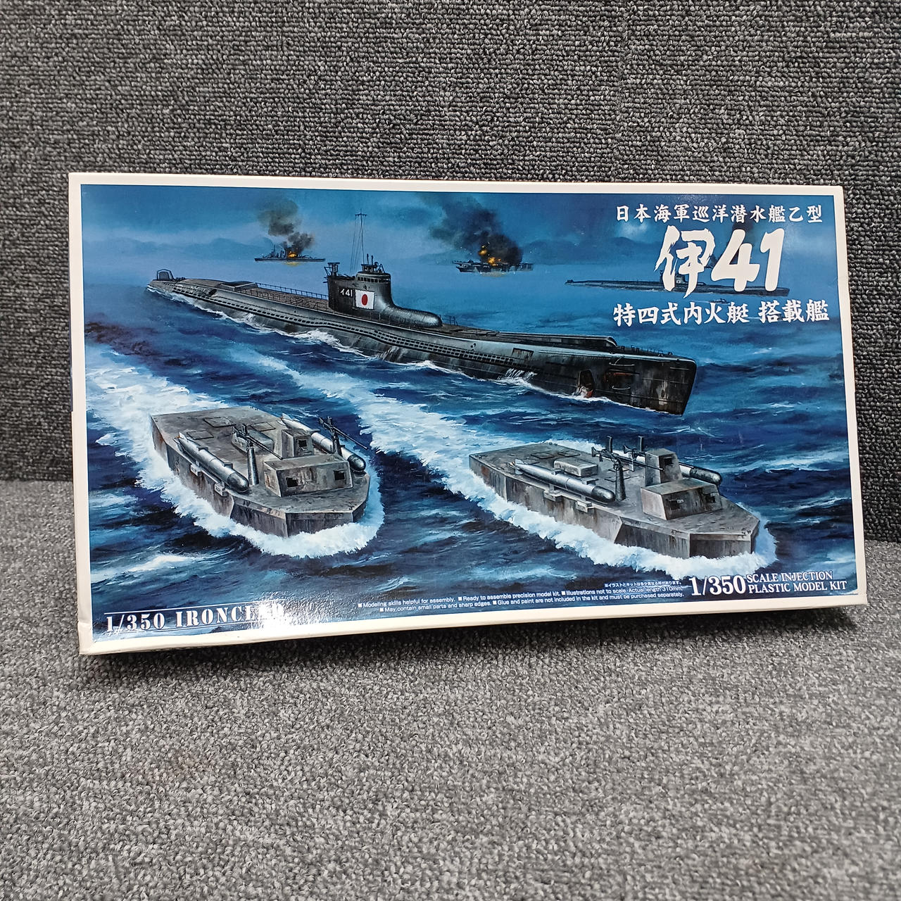 箱にイタミあります。