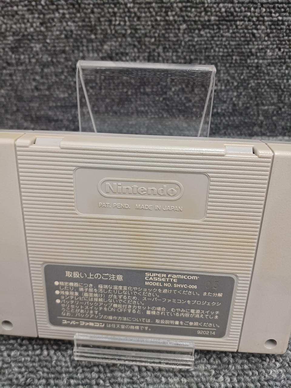 取れないヨゴレあります。