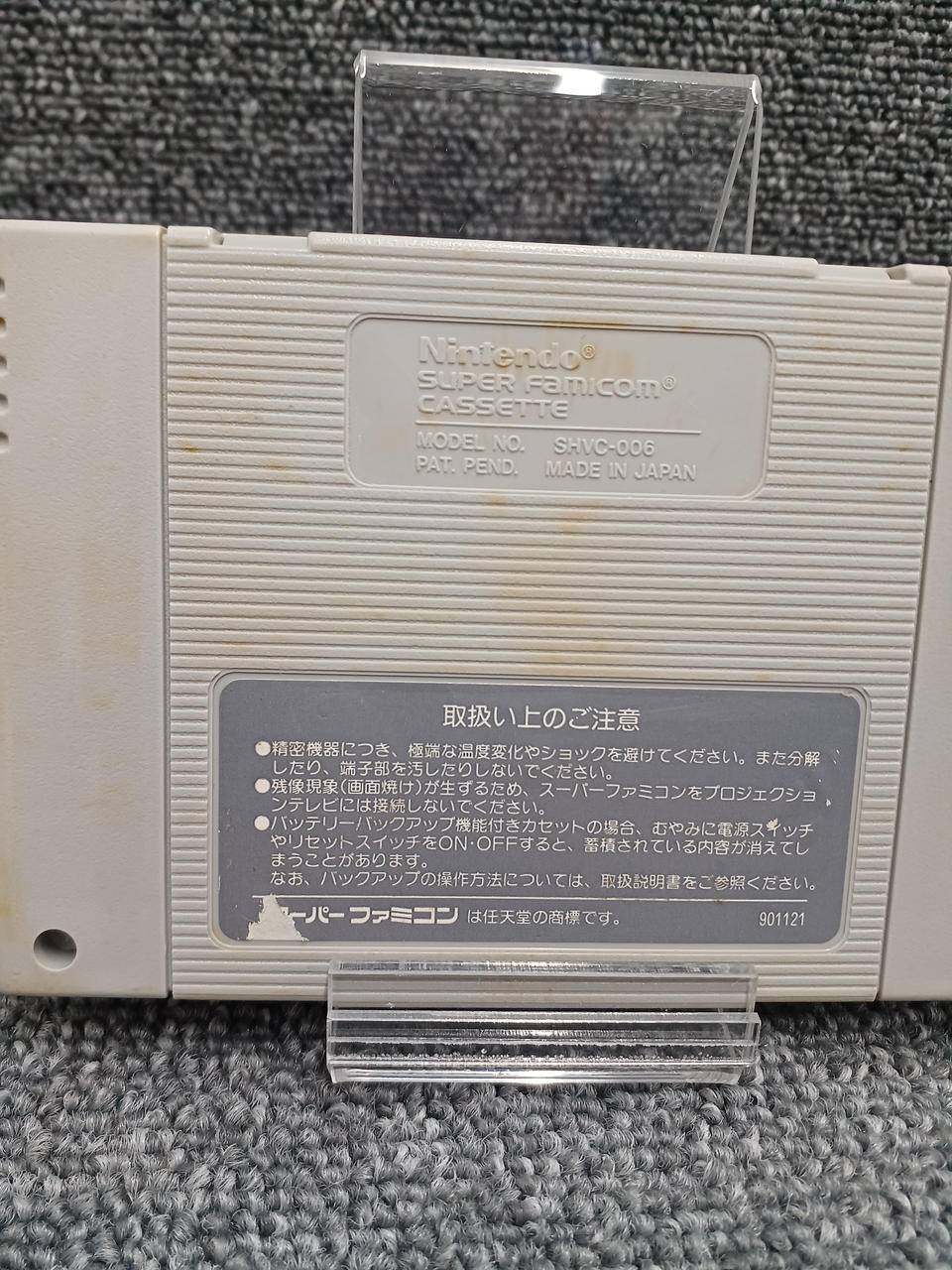 取れないヨゴレあります。