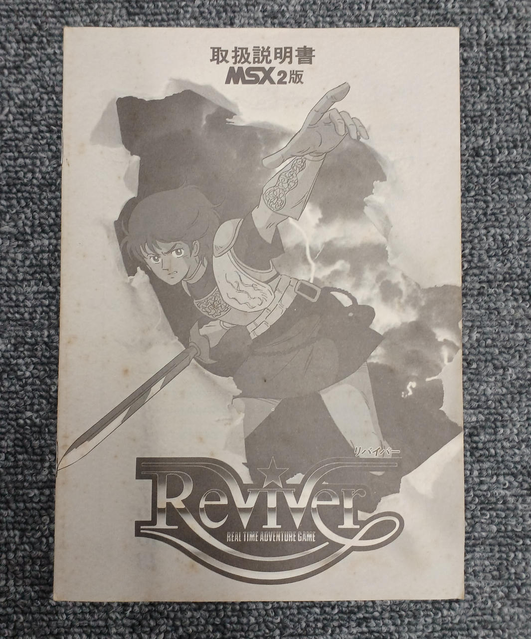 ヨゴレあります。