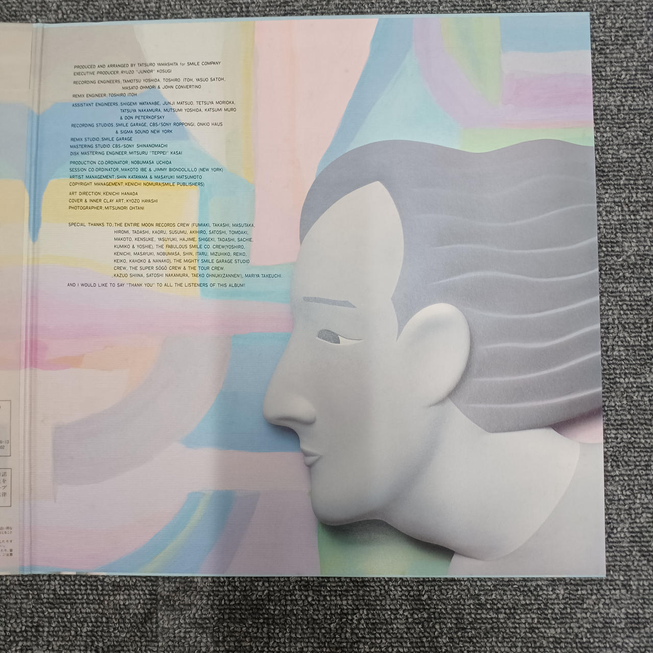 新品未開封保管品山下達郎CDポケット・ミュージック¥2,957 新品未開封保管品山下達郎CDポケット・ミュージック¥2,957