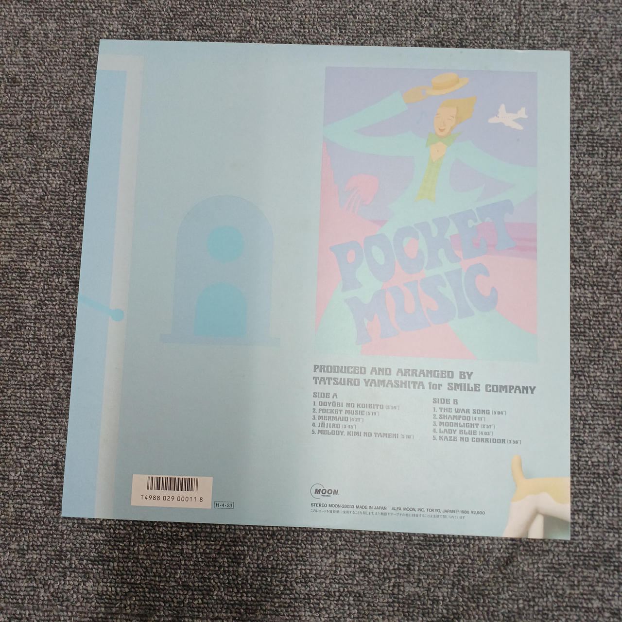 ムーン(MOON)|山下達郎 - ポケット・ミュージック|HARDOFFオフ