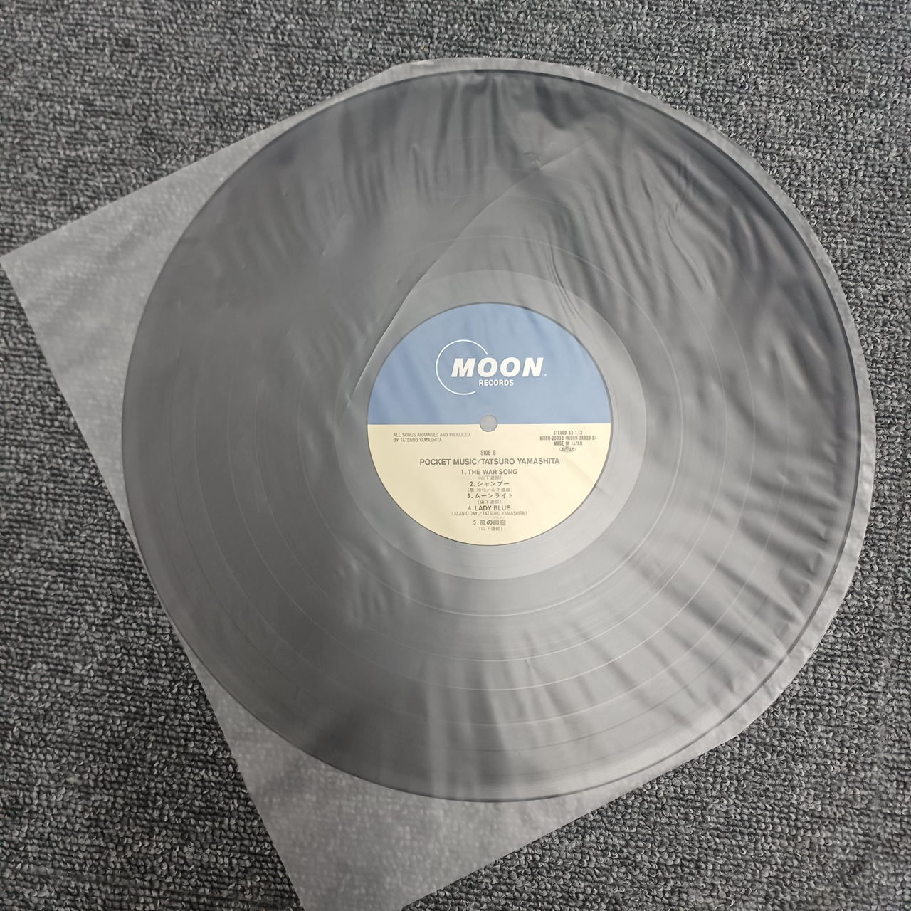 【アナログ•LPレコード】山下達郎/ポケット・ミュジック　1986 Amazon.co.jp: ポケット・ミュージック[LPレコード 12inch