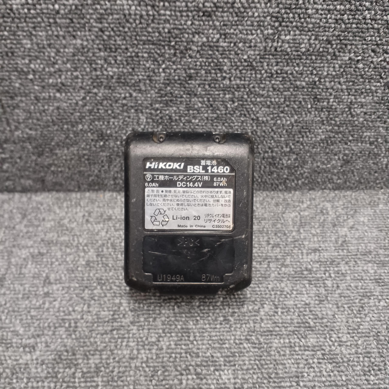 付属バッテリー×2