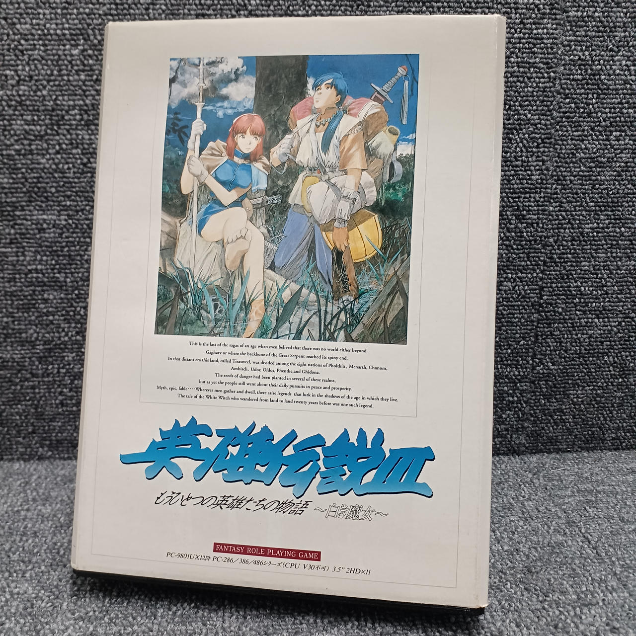 ファミコンソフト CAPCOM|ファミコンソフト|HARDOFFオフモール（オフモ