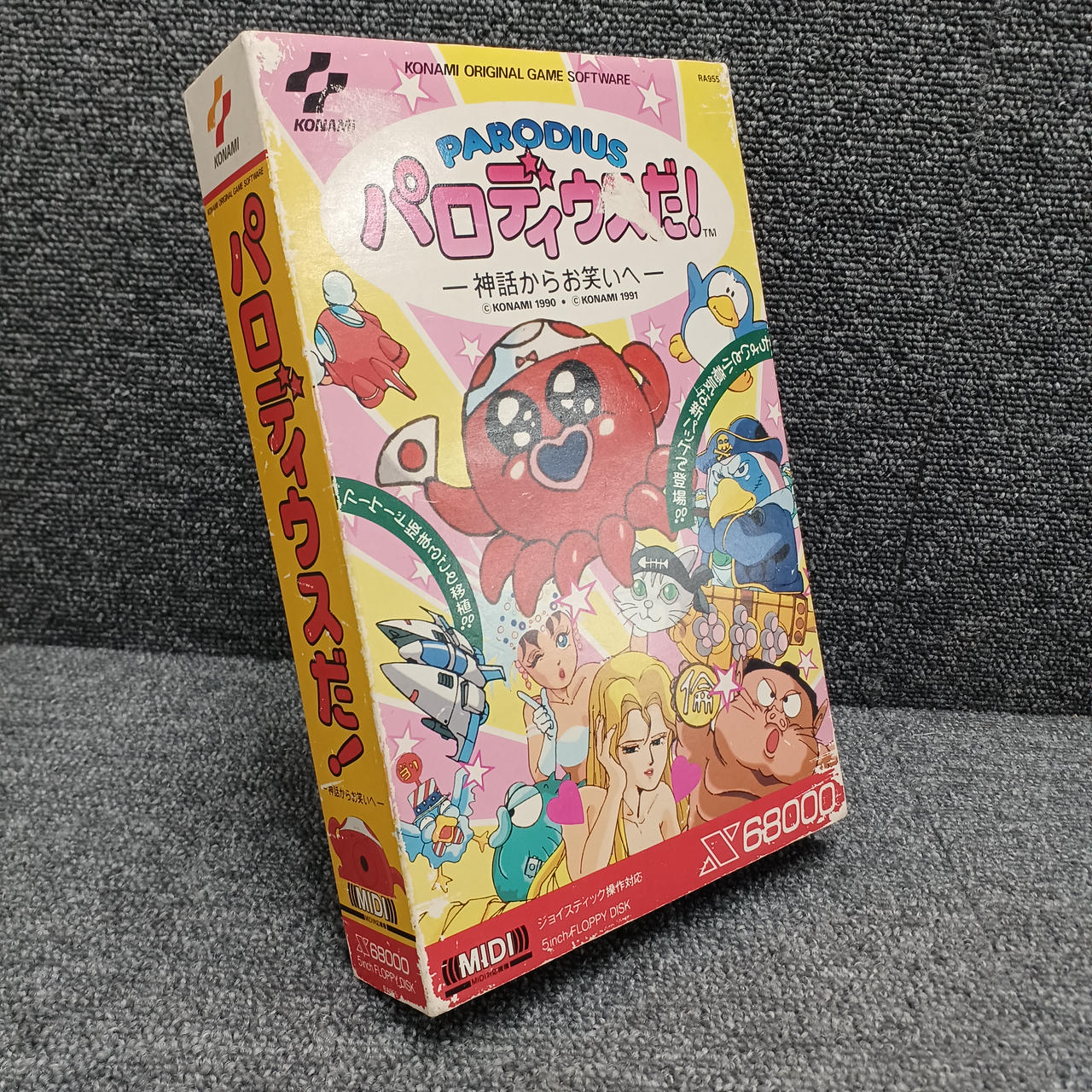 x68000 パロディウス だ！ パロディウスだ! ⎯ 神話からお笑いへ ⎯ for SHARP X68000 (C