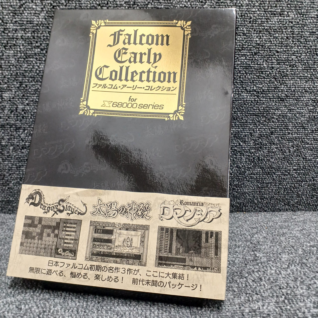 うさぎの森|X68000ソフト|HARDOFFオフモール（オフモ