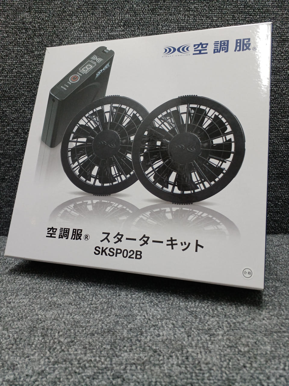 空調服　スターターキット　セフト研究所 セフト研究所|空調服スターターキット|HARDOFFオフモール