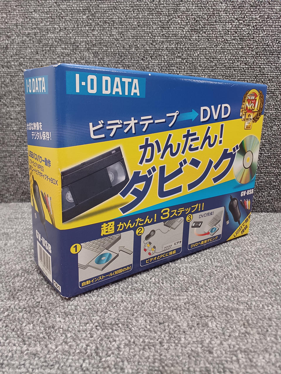 I·O DATA|ビデオキャプチャｰケーブル|HARDOFFオフモール（オフモ