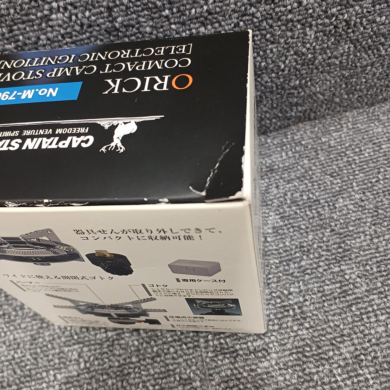 箱に一部劣化あります。