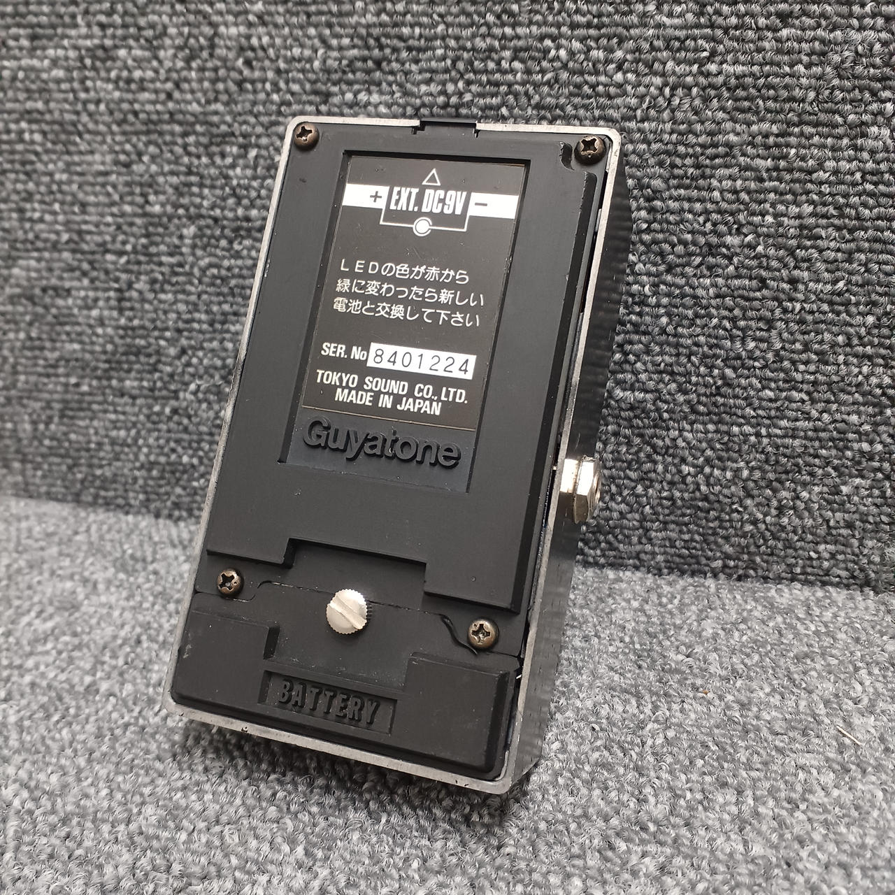 グヤトーン(GUYATONE)|エフェクター|HARDOFFオフモール（オフモ