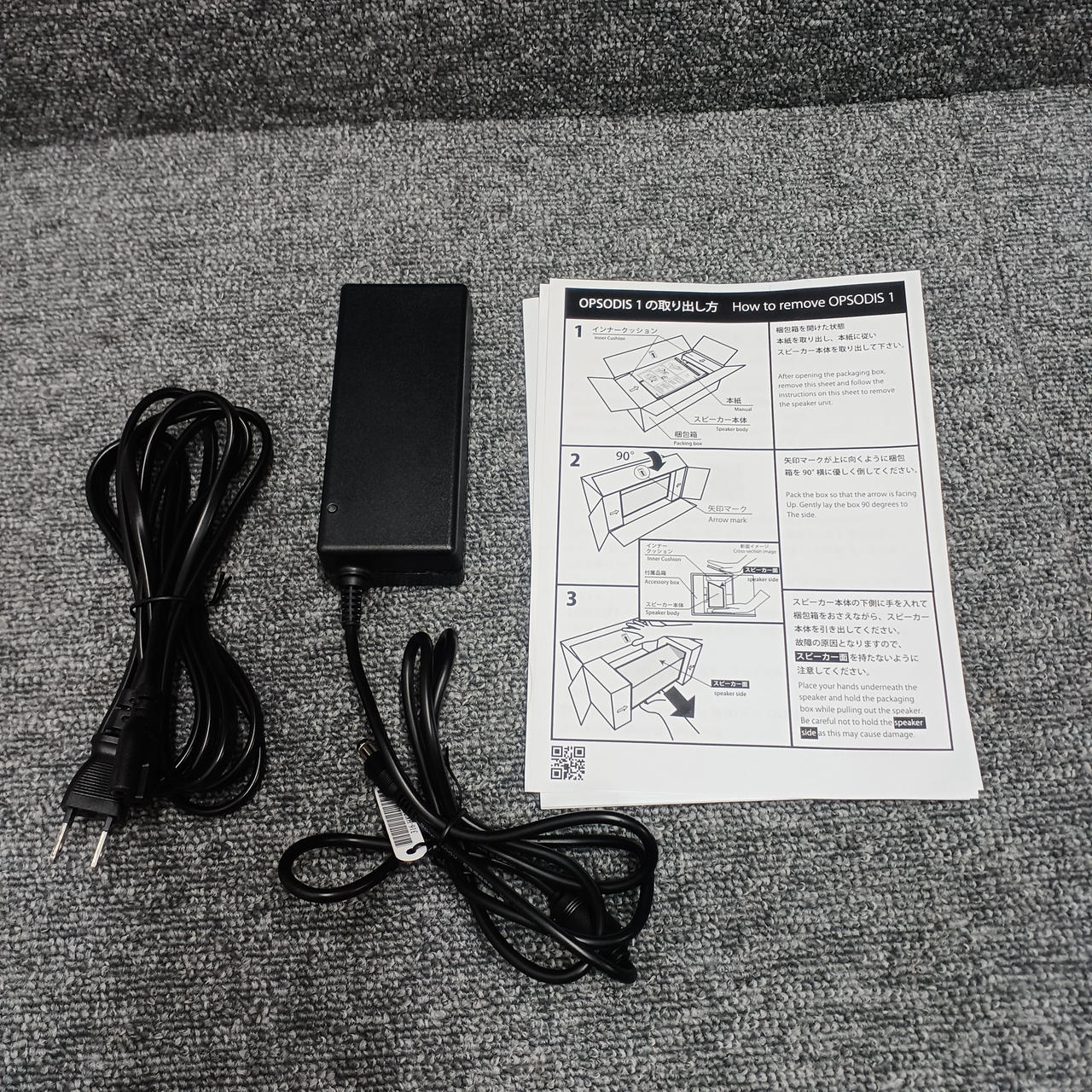 鹿島建設株式会社|アクティブスピーカー|HARDOFFオフモール（オフモ