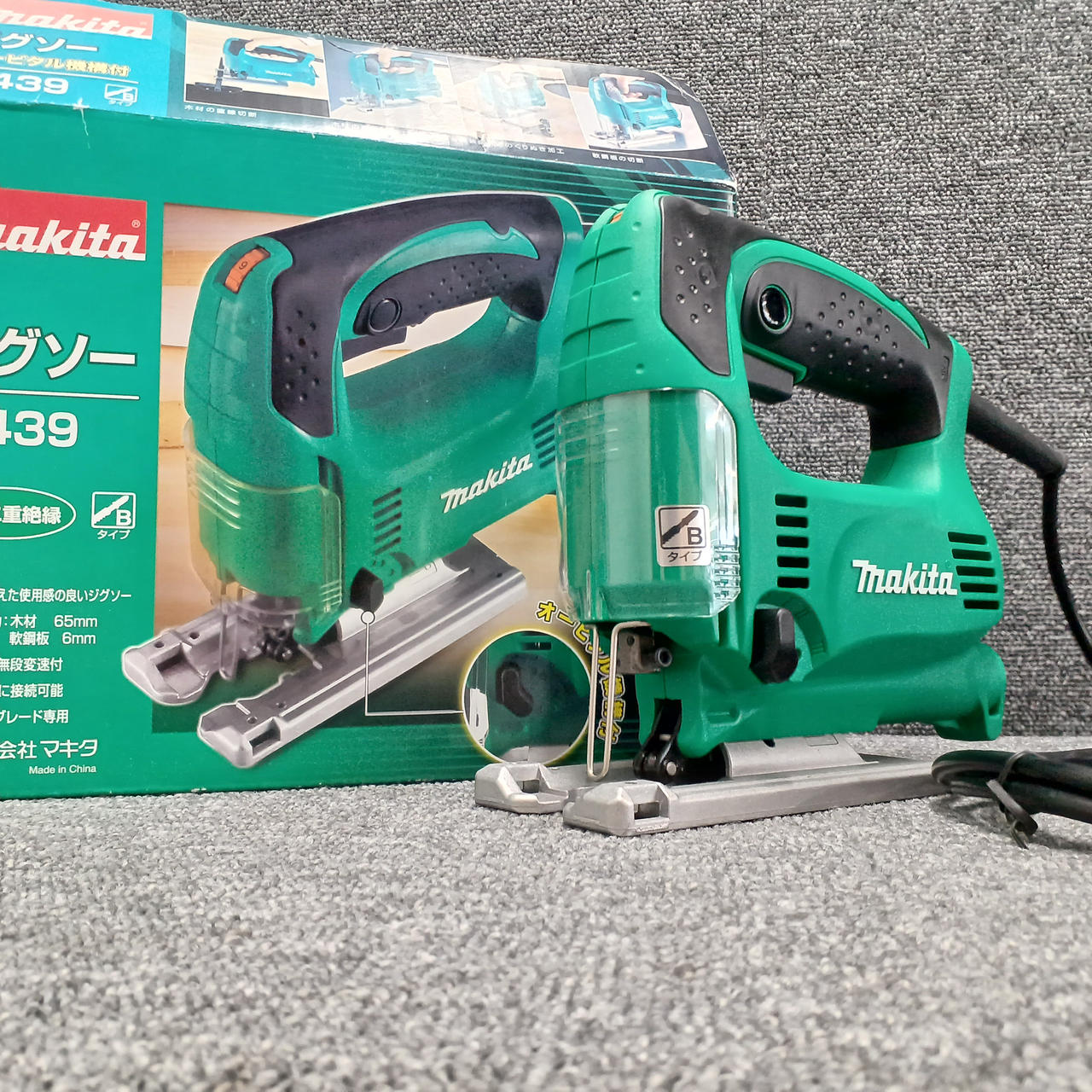 Makita - makita ジグソー【最終価格です】 Amazon | マキタ(Makita) 充電式ジグソー 40Vmax2.5Ah バッテリ2