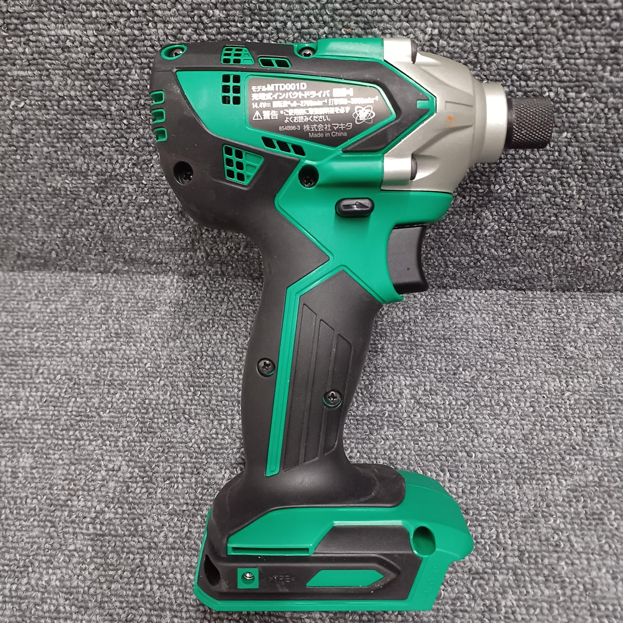 Makita - MAKITA インパクトドライバー MAKITA|充電式インパクトドライバー|HARDOFFオフモール（オフモ