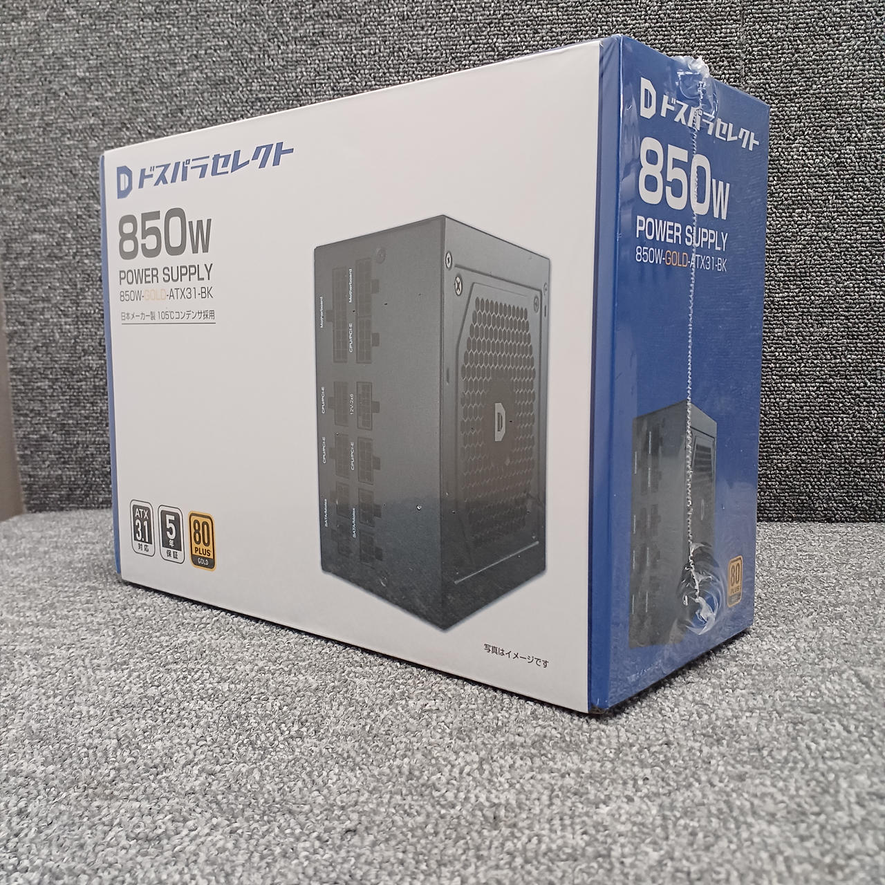 ドスパラセレクト|PC電源|HARDOFFオフモール（オフモ