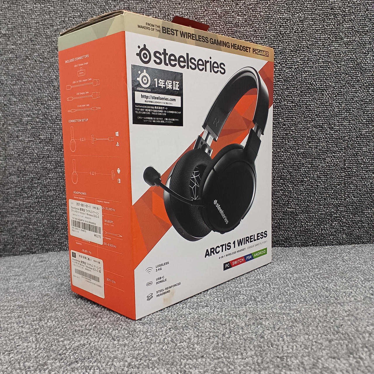 STEELSERIES|ヘッドセット|HARDOFFオフモール（オフモ