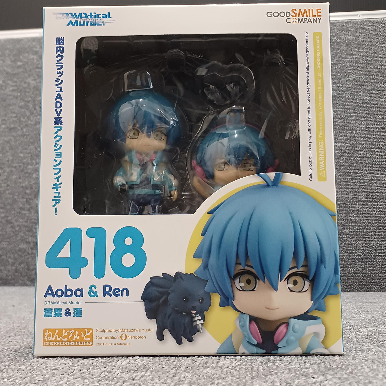 ねんどろいど　色々入っています　まとめ売り ねんどろいど 葉月 珪