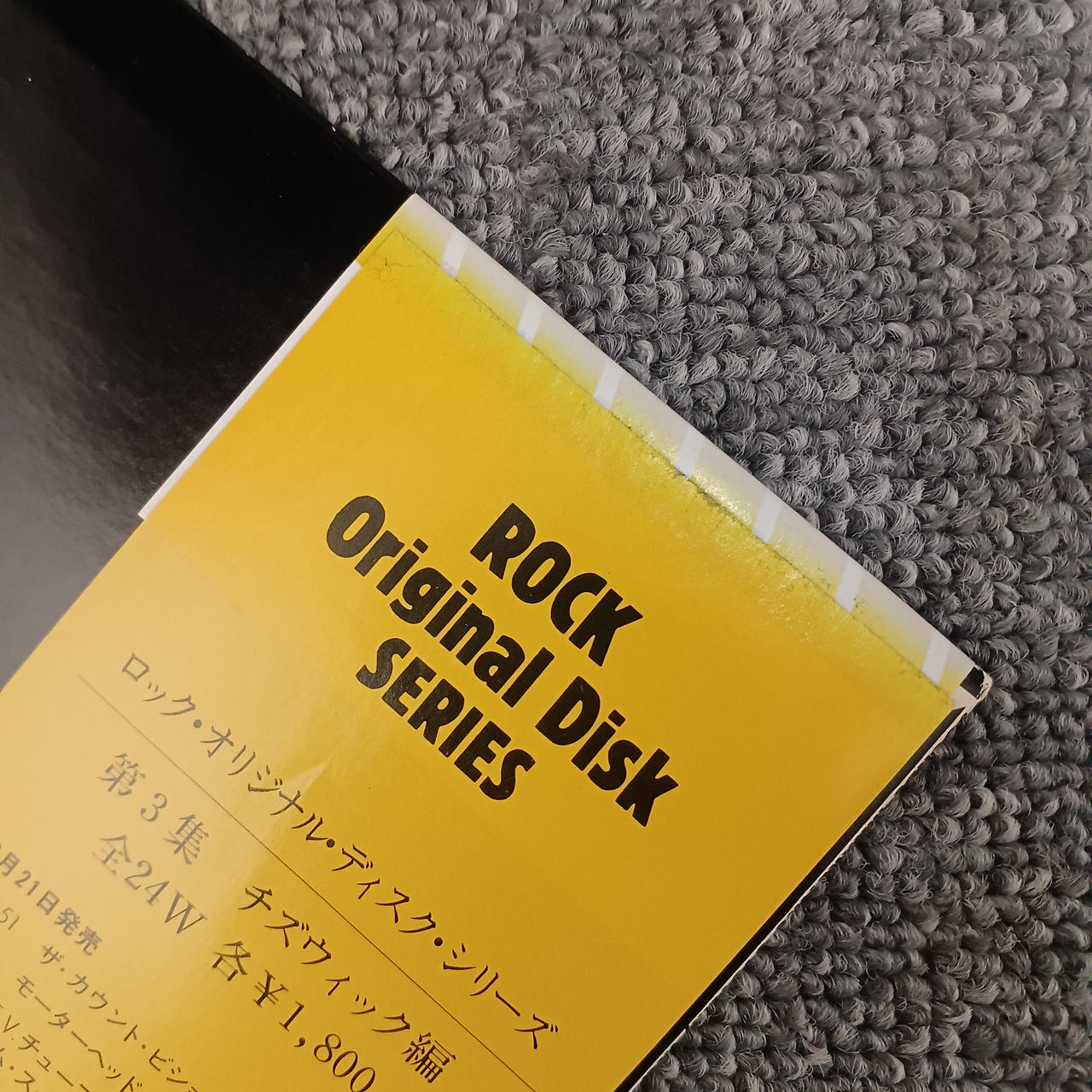 上の方一部色褪せています。