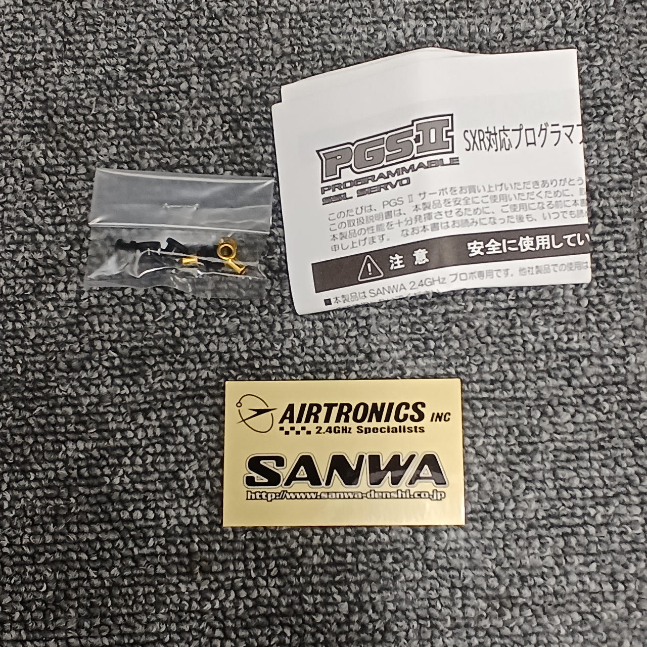 SANWA|プログラマブルサーボ|HARDOFFオフモール（オフモ