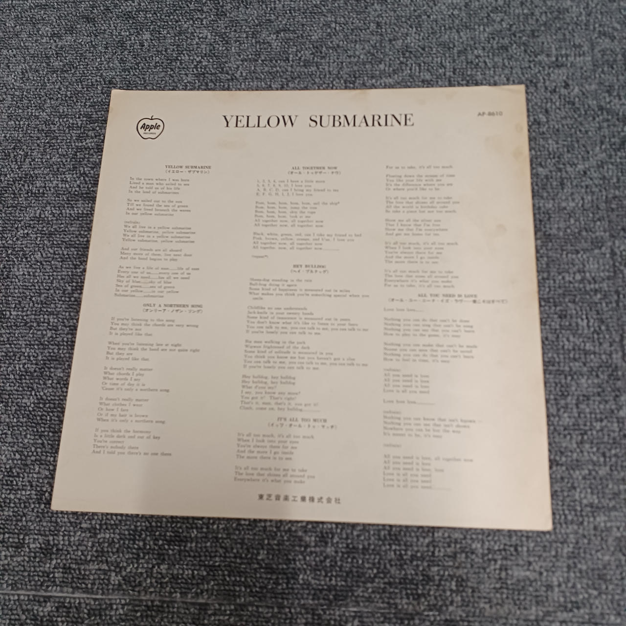 シミあります。