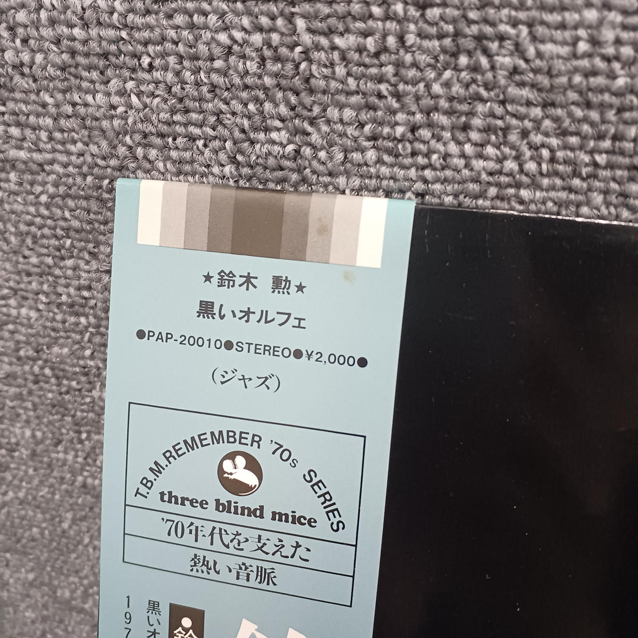 シミあります。