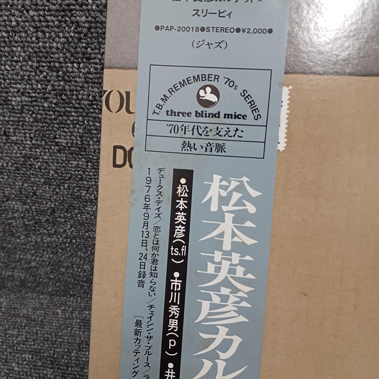 シミあります。