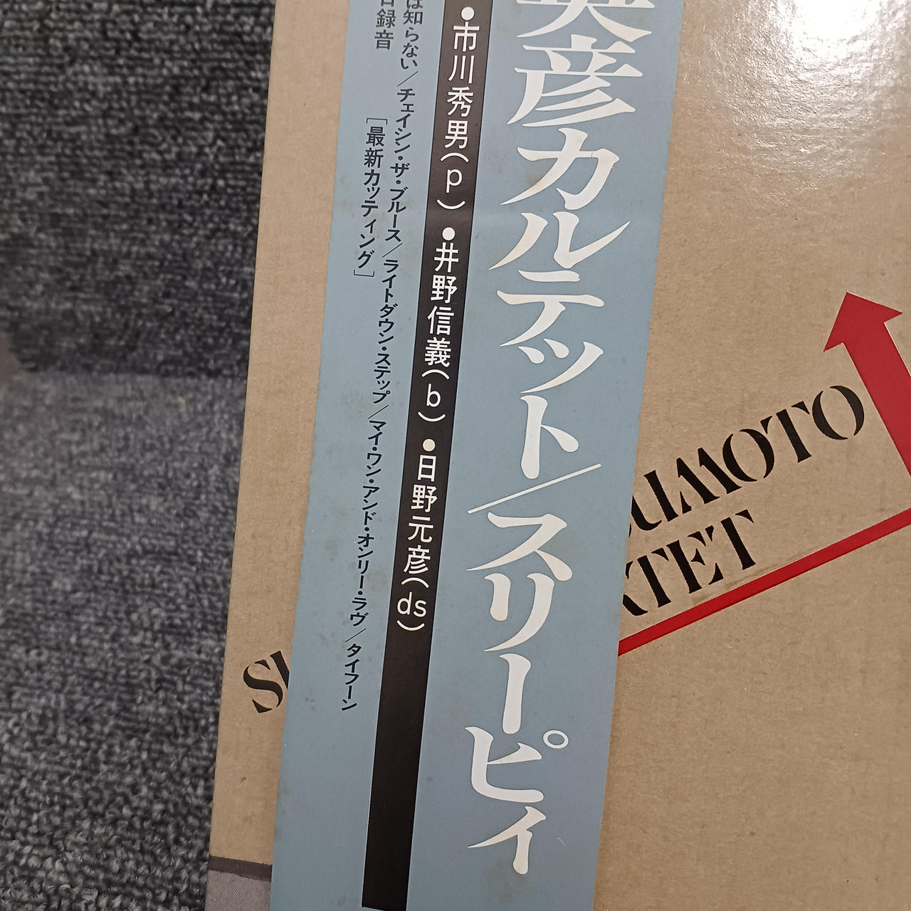 シミあります。