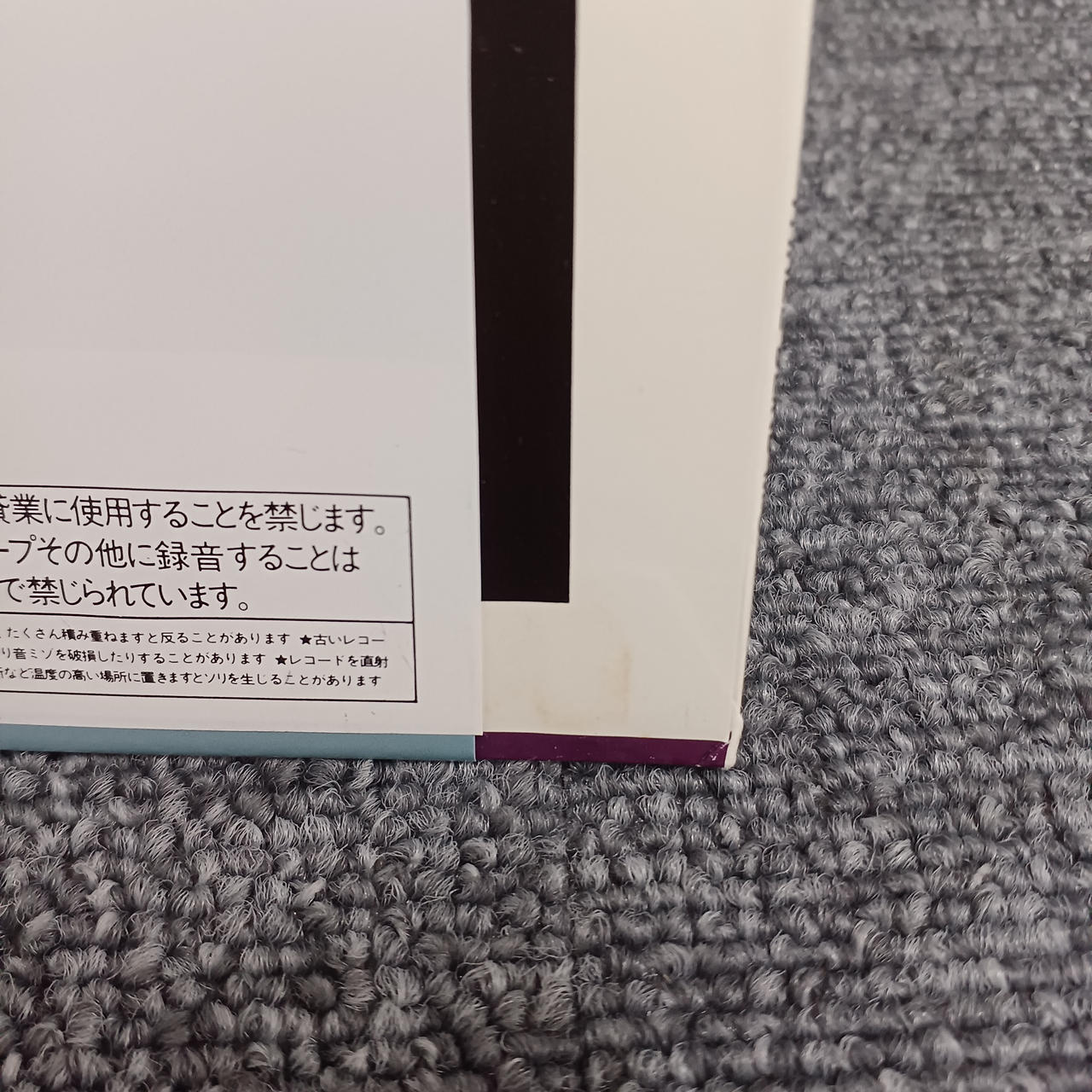 シミあります。