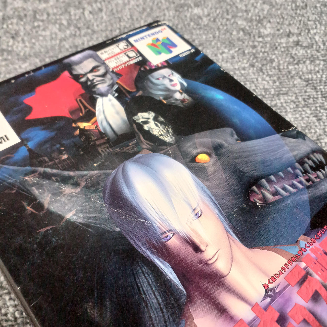 パッケージ傷み