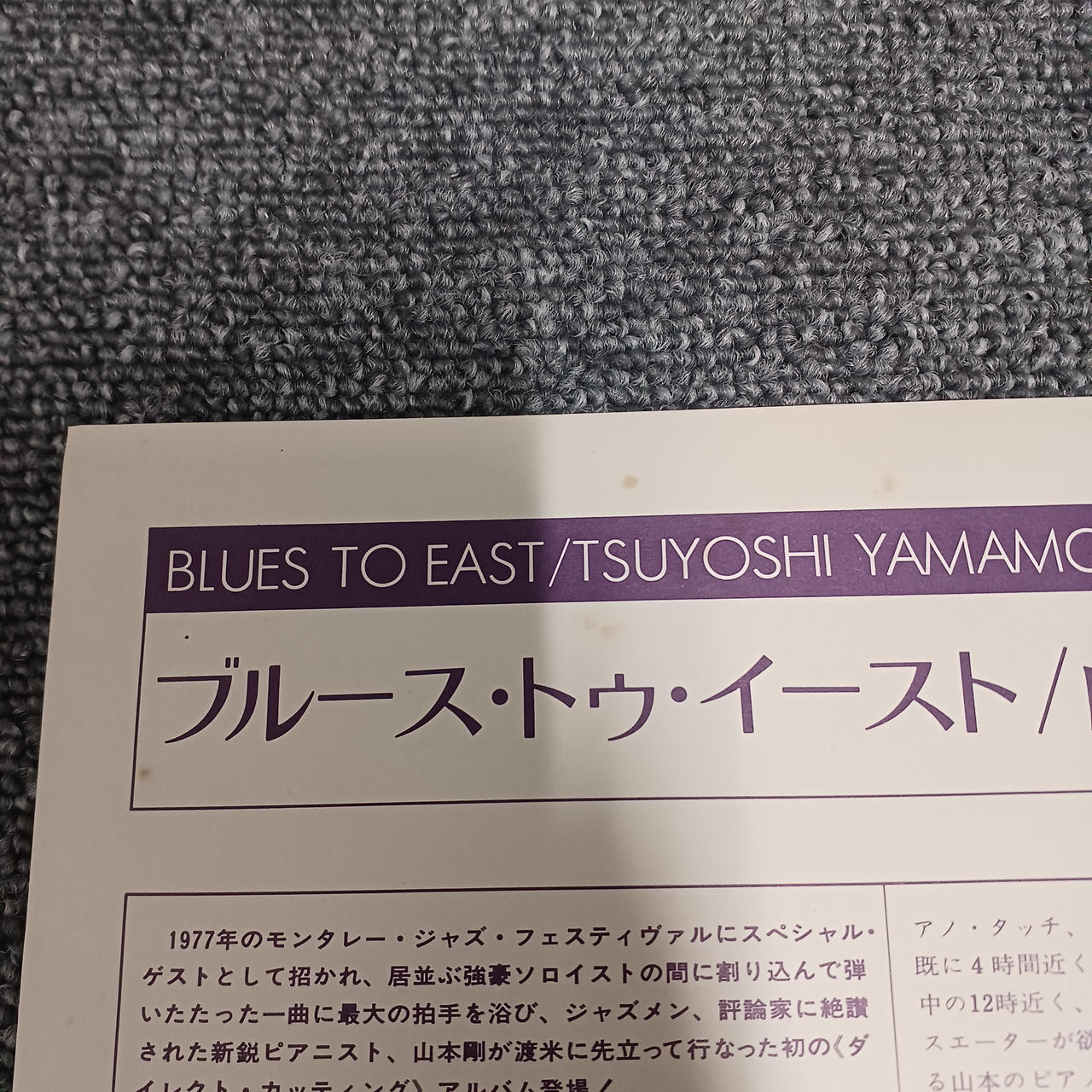 シミあります。