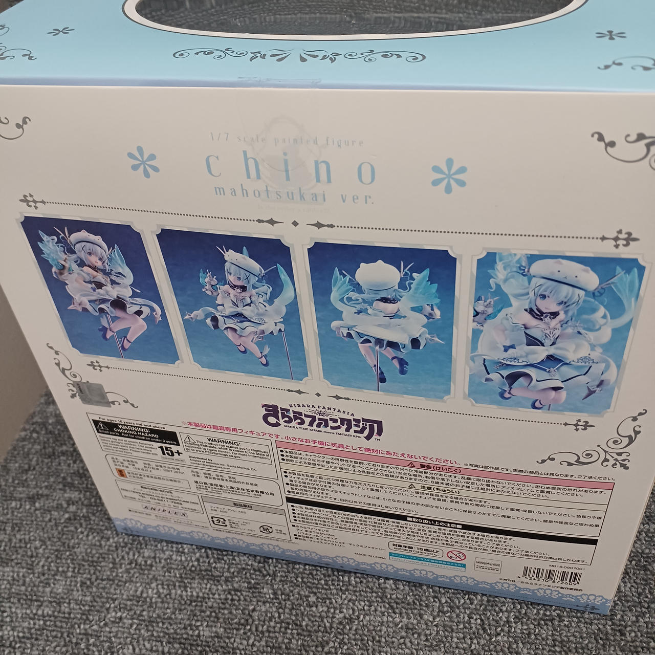 箱色落ちしています。