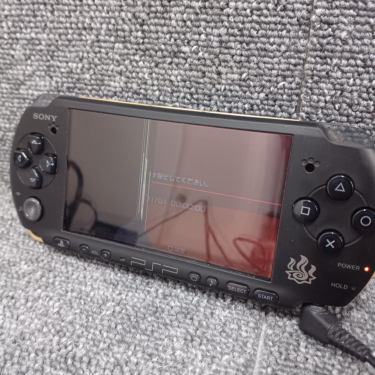 液晶画面半分映りません。