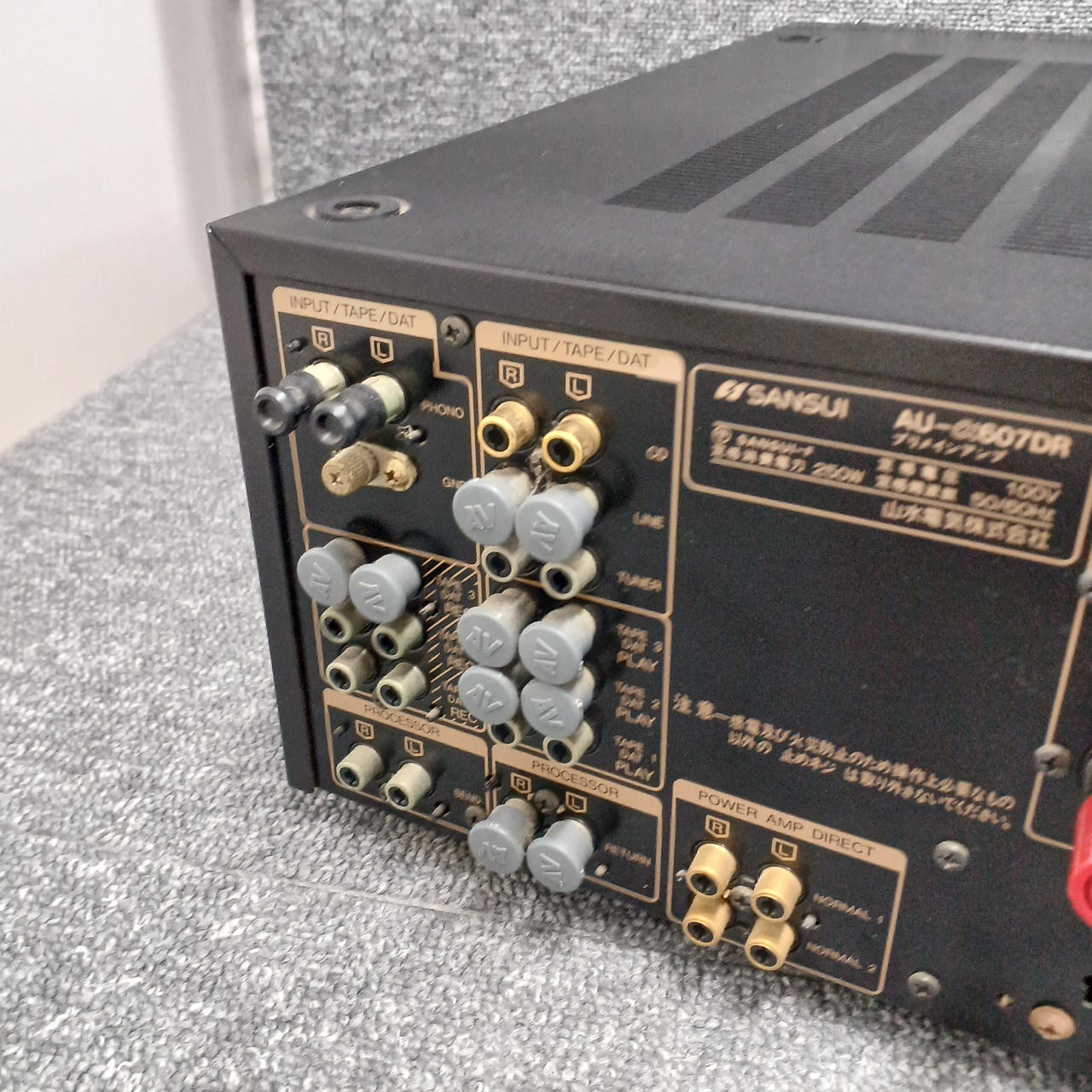SANSUI|プリメインアンプ|【ハードオフ公式通販】オフモール