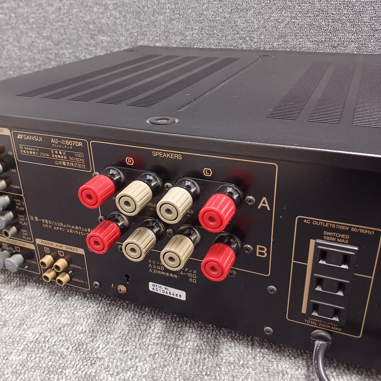 SANSUI|プリメインアンプ|【ハードオフ公式通販】オフモール