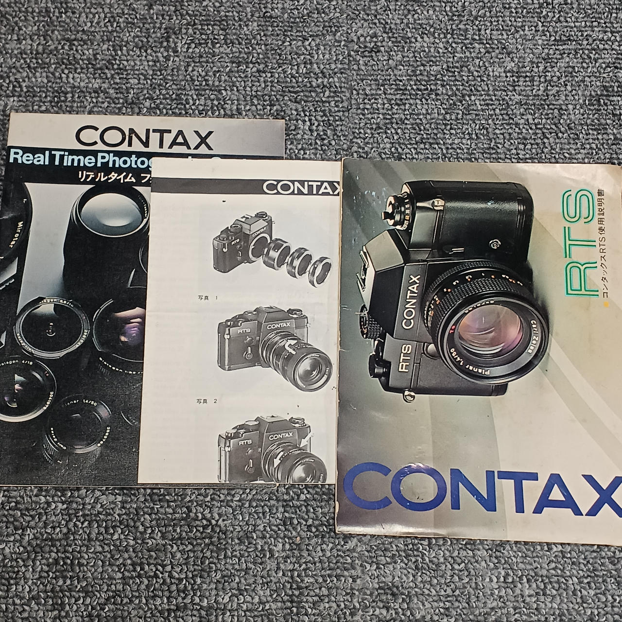 CONTAX|フィルム一眼レフ|【ハードオフ公式通販】オフモール