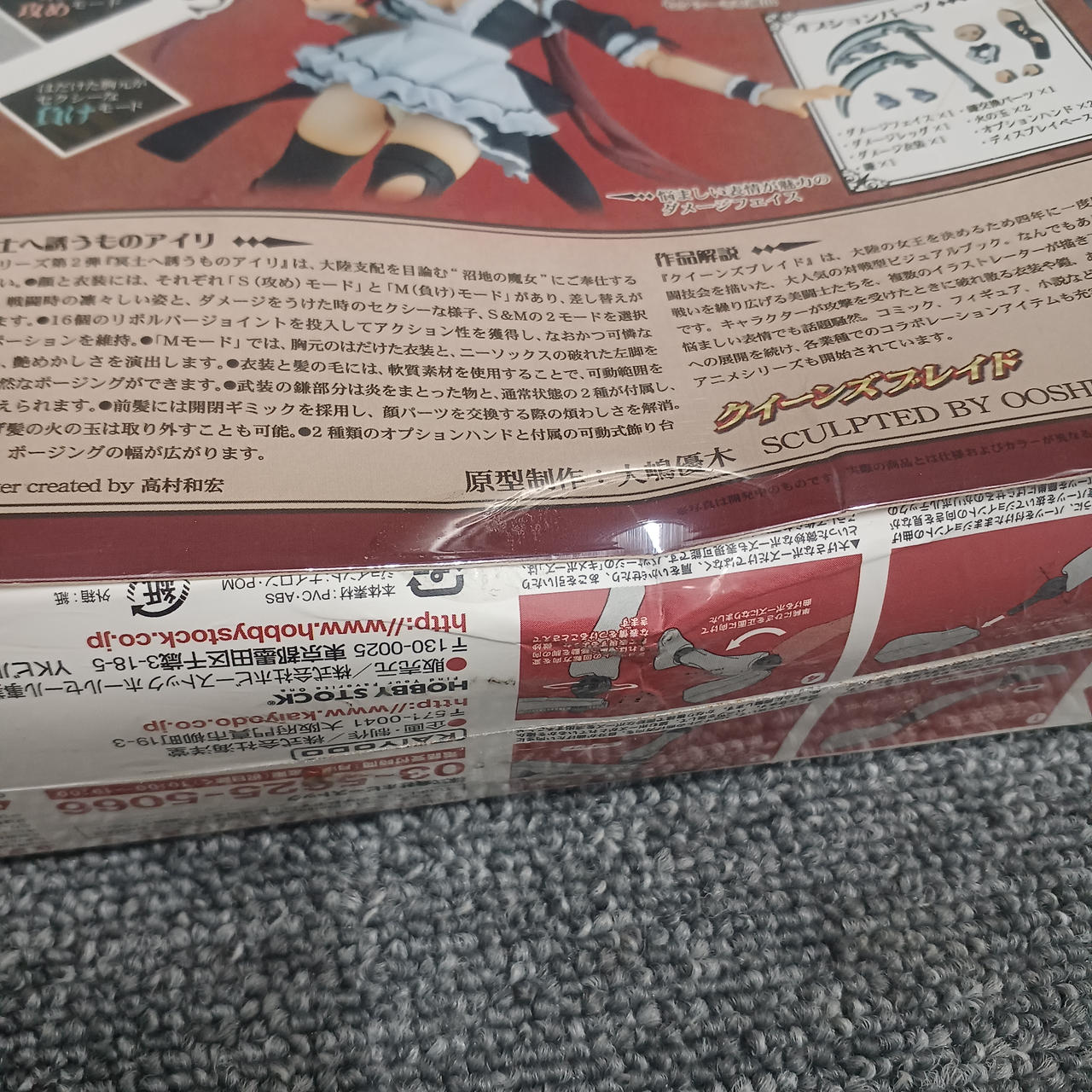 箱傷みあります。