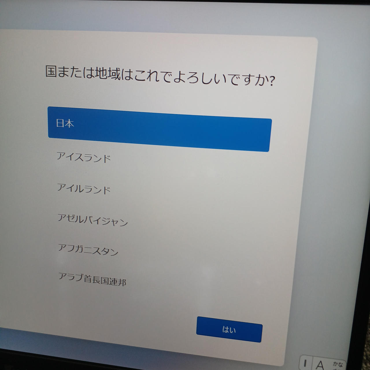 液晶白抜けあります。