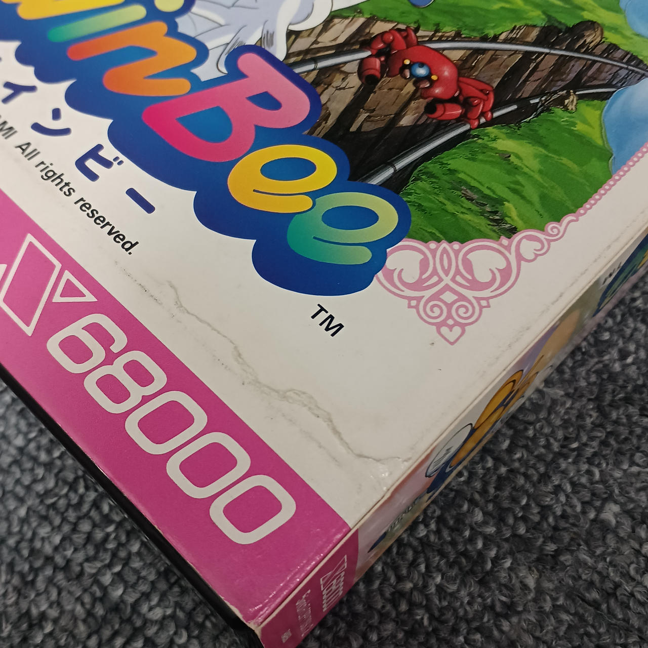 いたみ