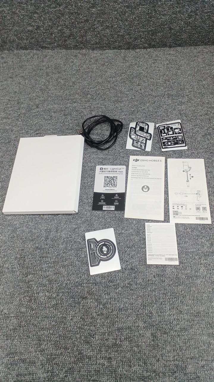 付属品