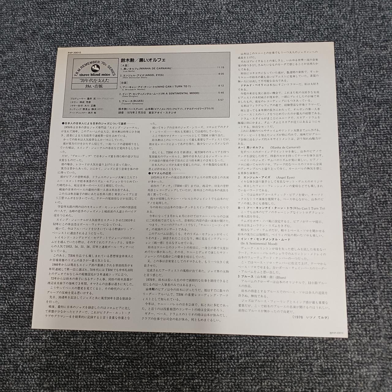 ヤケあります。