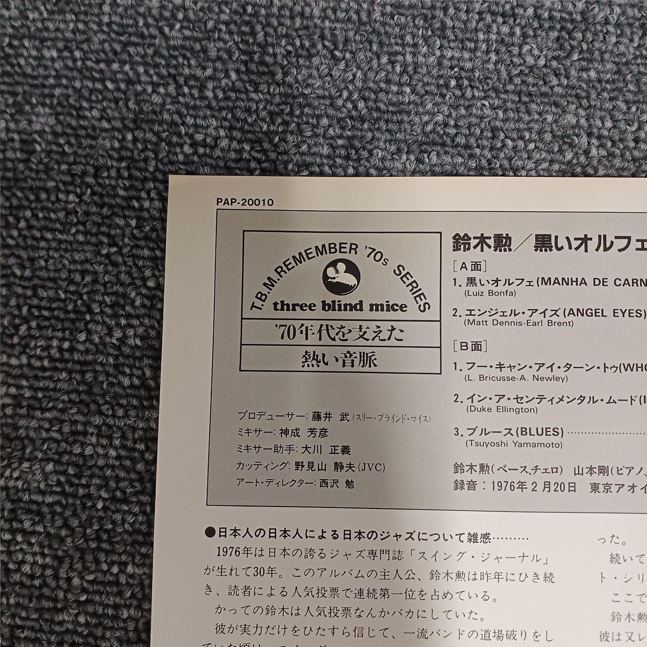 ヤケあります。