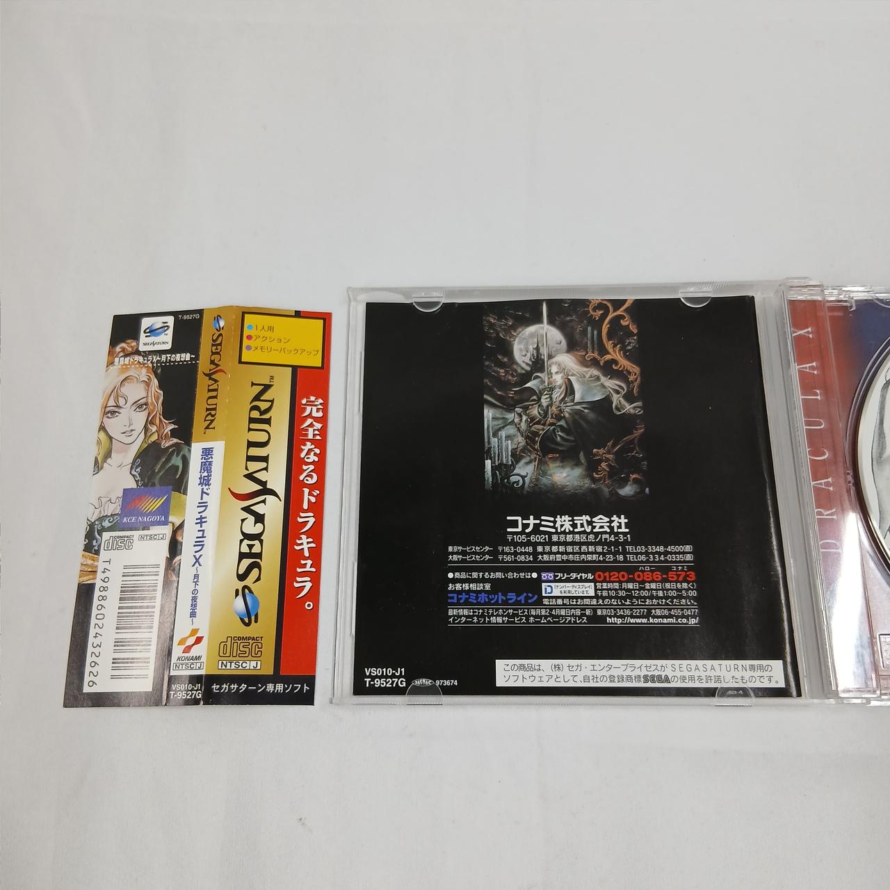 リラクゼーション Unesta Reikyū グリーンリラクゼーショングッズ
