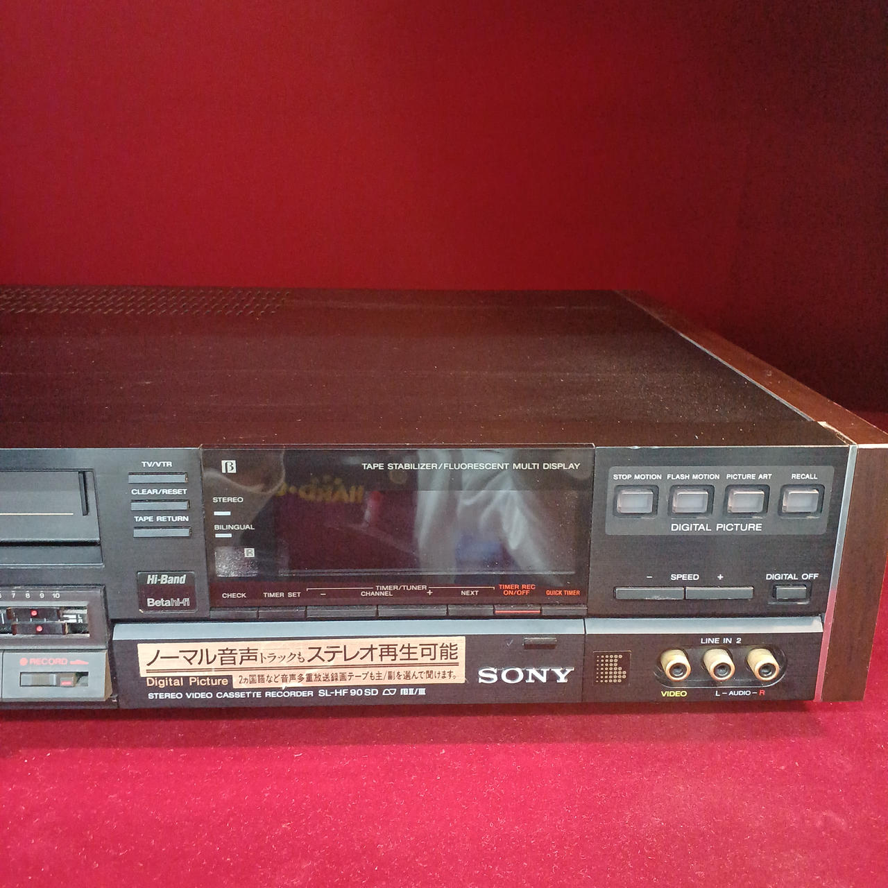 ソニー(SONY)|ベータデッキ|HARDOFFオフモール（オフモ