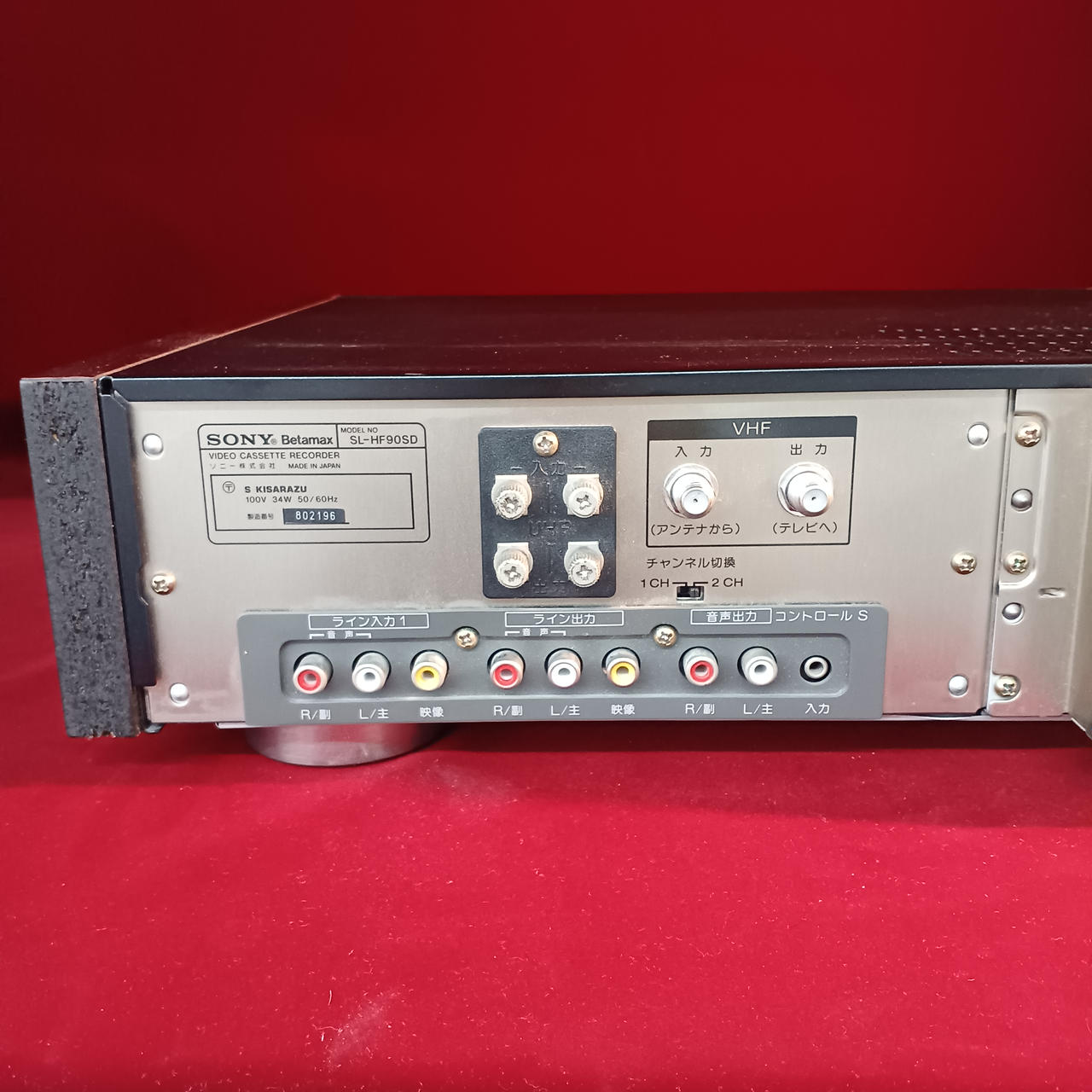 SL-HF90SD　ベータ　デッキ 映像機器 ＞ ベータビデオデッキ ＞ SONY SL-HF90SD ベータ