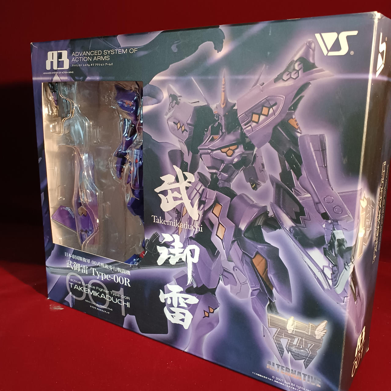 【開封品】武御雷　TYPE-R