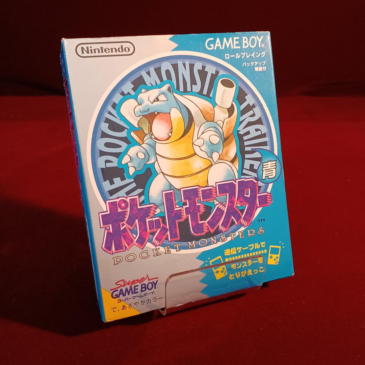 ポケットモンスター 青